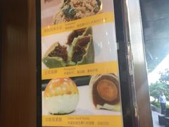 -鲍师傅糕点(江苏路店)