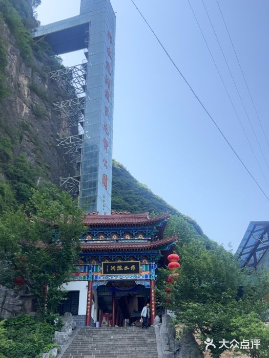 柞水溶洞图片