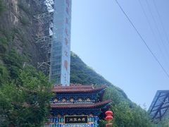 -柞水溶洞