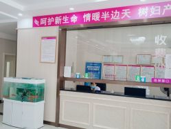 -邢台妇产医院
