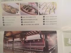 -春兰国宾馆(凤城河风景区老街店)