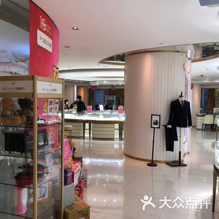 珂兰钻石关店(珂兰钻石店铺哪里有?)