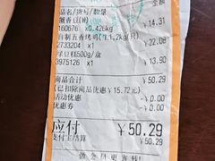 -大润发(南湖店)