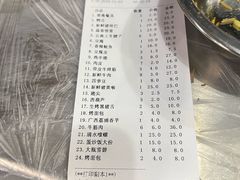 -串小白烧烤(金沙洲店)