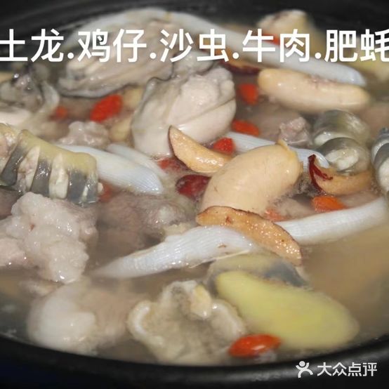 一起呵汤(盛和园店)