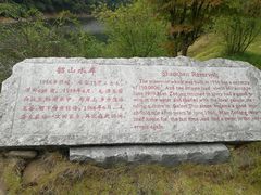 -滴水洞景区
