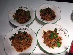宜宾燃面-撒椒·四川江湖菜(大族广场店)