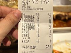 -李氏八大件老菜馆(万宝街店)