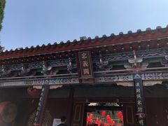 -滦州古城