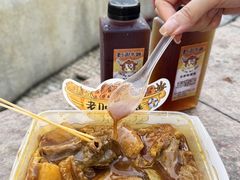 -老day牛杂(官也街总店)