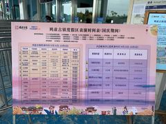 -芜湖新华联大白鲸海洋公园
