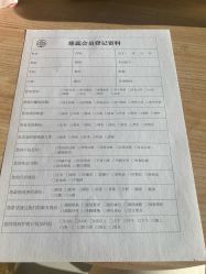 -慈蕊美容养生·专业经络调理