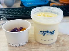 -千芋本铺(水围店)