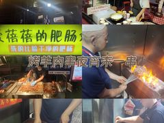 -正宁路小吃夜市