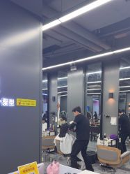 -藤野造型烫发染发