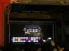 -广州市紫泥堂文化创意园景区