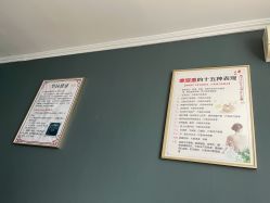-华脉瘦身