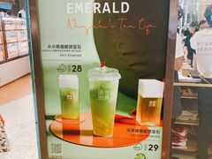 -奈雪的茶(凯德新都心店)