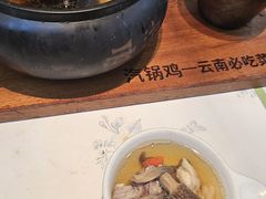 -云海肴·汽锅鸡·云南菜(高德置地店)