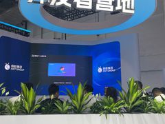 -东浩兰生上海世博展览馆