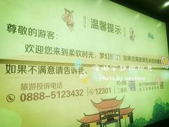-丽江三义国际机场