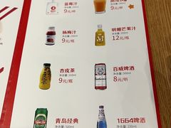 -喜家德虾仁水饺(华强天虹店)