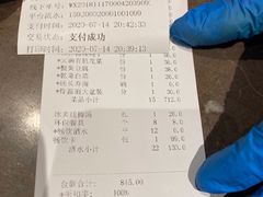 -大鸭梨烤鸭(顺义石园店)