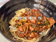-老地方面馆(思南路店)