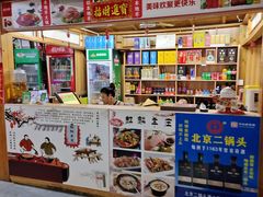 -麒麟羊庄酒店内庭院(新风街豪威麒麟店)