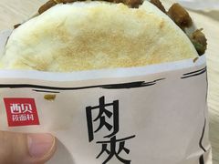 -西贝莜面村(镇江苏宁广场店)