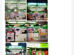 -斗作小养·南洋茶咖(淮海755店)