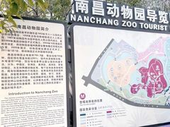 -南昌动物园