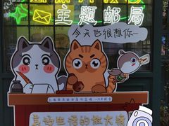 -中国邮政(淮海中路)