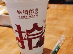 -陕拾叁-西安糕点(北院门创始店)