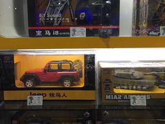 -明日世界电玩城(之心城店)