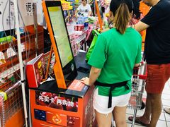-物美大卖场(玉蜓桥店)