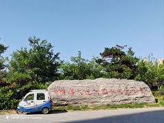 -隋唐大运河文化博物馆