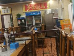-马记伊源斋涮肉·清真菜(潘家园古玩市场店)