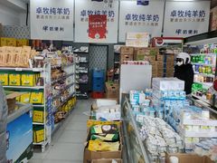 零售区-牛奶便利(东四店)