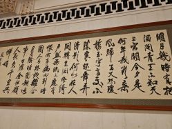 -人民大会堂宴会厅