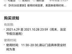 -全聚德(江宁店)