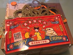-壹点壹客·生日蛋糕(南山店)
