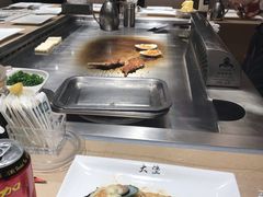 -大渔铁板烧(蛇口店)