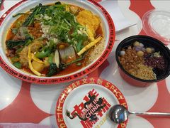 -文立新麻辣烫(合生汇21街区店)