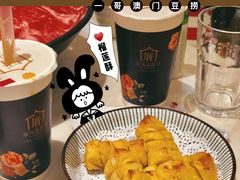 -一哥澳门豆捞·澳门风打边炉(高德置地店)
