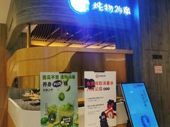 -炖物24章·顺时轻养茶(黄龙店)