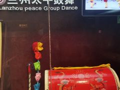 -兰州非物质文化遗产陈列馆