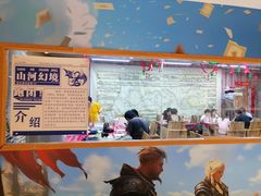 -山河幻境·桌游 跑团 卡牌