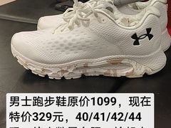 -UNDER ARMOUR(新燕莎奥莱店)