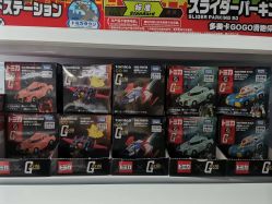 -来此探索玩具仓储店